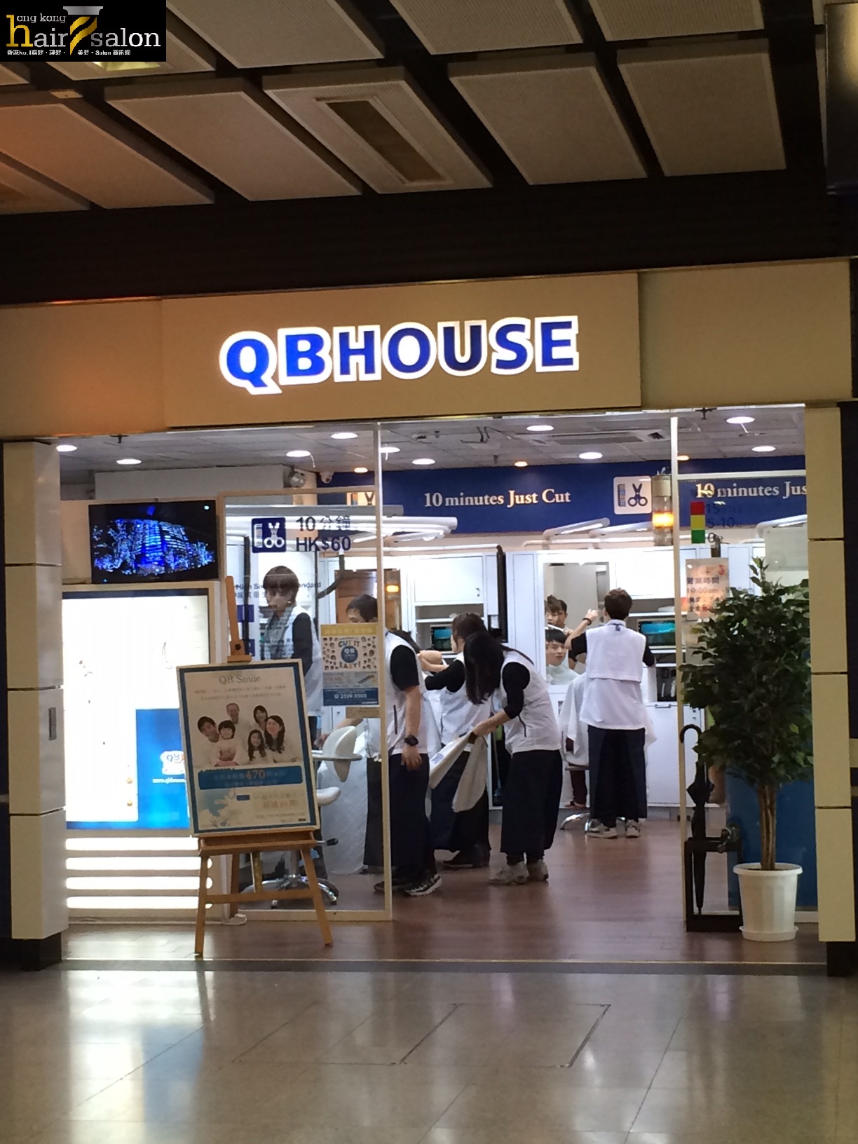: QB HOUSE (東鐵綫大圍站)